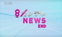91电台直播闽南,探寻闽南文化魅力之旅