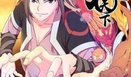 鲲漫画,探寻中国传统文化与现代漫画的奇妙融合